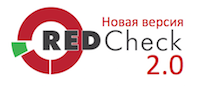 Приглашаем принять участие в серии вебинаров, посвященных выходу новой версии RedCheck 2.0