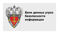 Фстэк иб. Банки данных угроз безопасности информации. Банк угроз ФСТЭК. Банк данных угроз безопасности информации ФСТЭК. ФСТЭК угрозы безопасности.