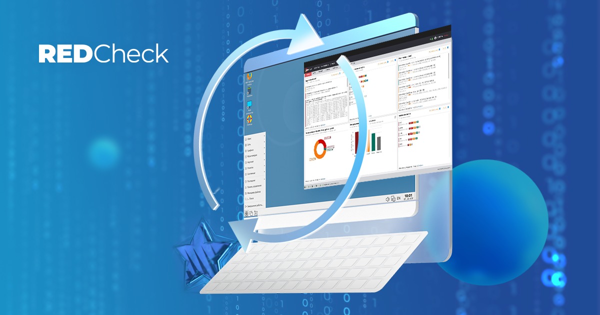 Доступна Linux-версия RedCheck для импортонезависимых ОС