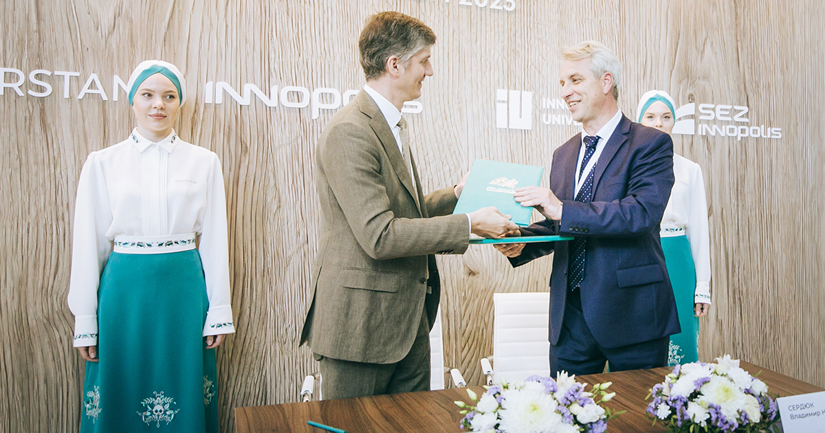 Компания АЛТЭКС-СОФТ и университет Иннополис заключили соглашение о сотрудничестве 