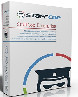 Программный комплекс Staffcop Enterprise