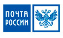Почта России Почта России